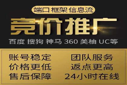 百度广告竞价案例分析：某品牌如何实现精准营销？