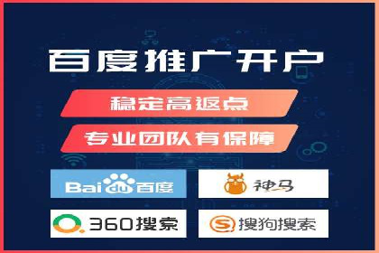 SEM竞价实战：案例解读广告投放技巧